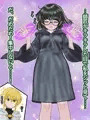 地味かわ眼鏡っ娘は羞恥する