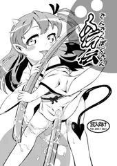 でんでんぼくでん卜伝伝