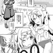 【C102寄稿情報】ケモミミちびっこ忍者催眠マンガ