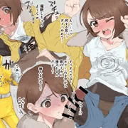 らくがき