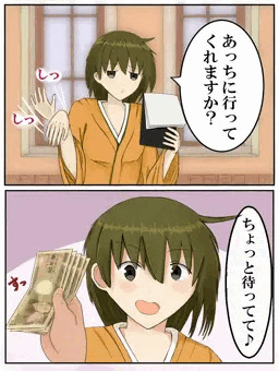 飛龍「んっふ～♪」