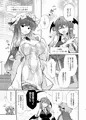 【C107新刊】　巨乳魔女♥媚薬スライム漬け（パチュリー）