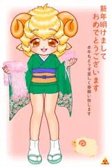 2015 あけおめこ☆とよろ