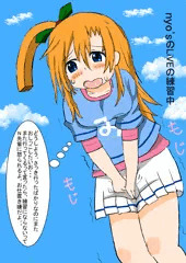 みかんちゃん（穂乃果風）