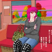 空子さん男泣き（女だけど）