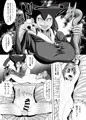 いとしの毛玉