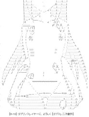 【R-18】 ゴブリンスレイヤーに、よろしく　終 【二次創作】