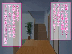出会い１