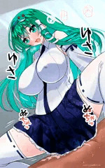 早苗さん（特別接待5）