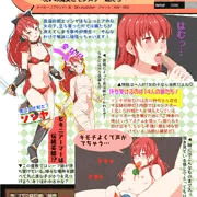 制作中のRPG　予告配信開始しました。
