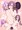 うるしとマキ