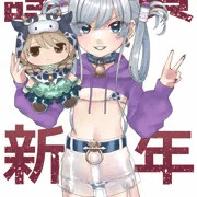 今年からよろしくお願いします