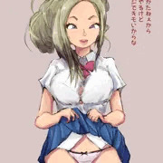 ぎゃるＪＫさんからのご褒美（塗）