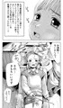 美容院のシャワーでおしっこ出ちゃった娘…