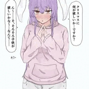クリスマス鈴仙