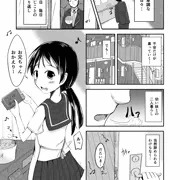 個人的なおしらせ5