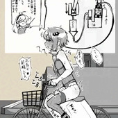 ふたなり結月ゆかり　玉伸ばし自転車でイクッ！編