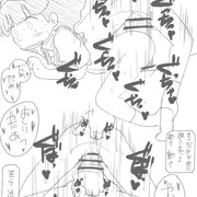 ミンキーモモ