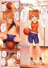 ボッキさせちゃったセキニンとりますよっ♥