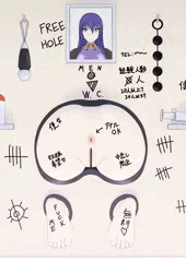 bottock wall r子