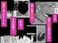 一軍ギャルを陰キャオタクの僕が犯⚫︎話。