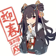 明けましておめでとうございます。