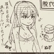 祝朝潮ちゃん進水日