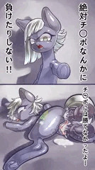 即堕ちライムストーン