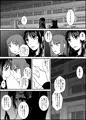 秋葉様がおしっこしてるだけ