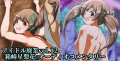 【支援サイト更新】アイドル廃業!『箱崎星梨花』コメンタリー導入