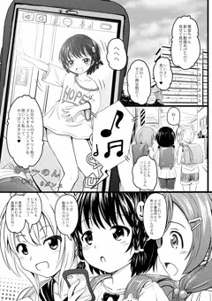 【お仕事告知】comicReboot Vol.11掲載のお知らせ