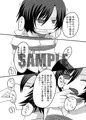ヒミツノアソビ