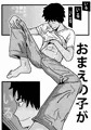bl manga