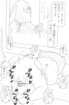 マザー2のポーラ