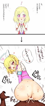 緑風ふわり