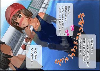 プールの中で出しちゃった♪