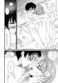 群青【Web再録】