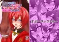 【DLsite】信じてコラボに送り出した錬金術師が【BOOTH】