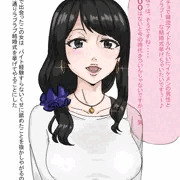 結婚式