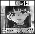 関西コミティア62
