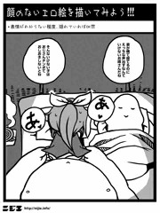 お題絵