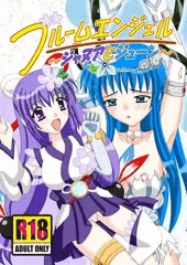 こみっくトレジャー33新刊告知