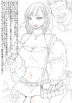 自称不感症女を即堕ちさせる話