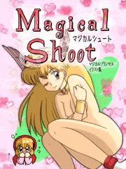 マジカルプリンセスイラスト集　マジカルシュートカラー版