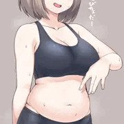 うちのこ