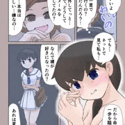 私の命令　露出奴隷の追憶