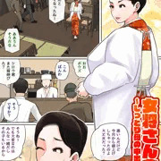 女将さん食堂①