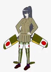 銀翼娘　四式戦闘機　疾風