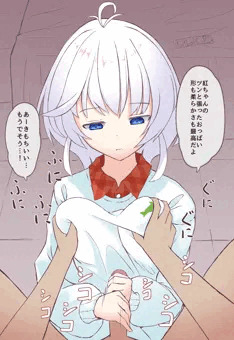 紅ちゃんにつまらなそうにえっちしてもらいたい