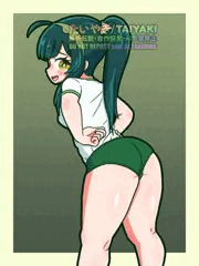 ブルマずん子